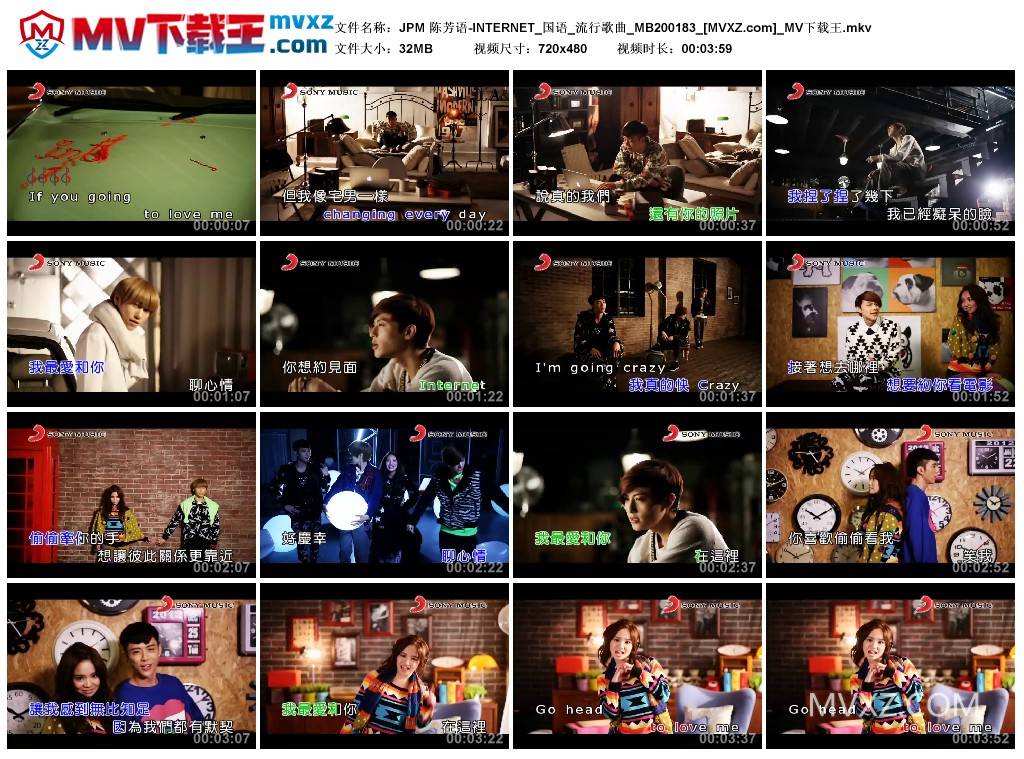 JPM 陈芳语-INTERNET_国语_流行歌曲_MB200183